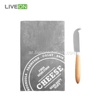 سكين الجبن مع لوح تقطيع الألواح